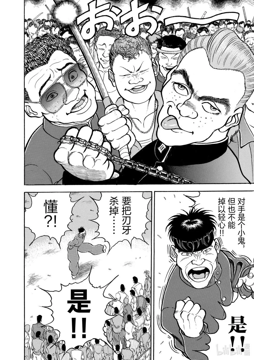 完全版05 第174页