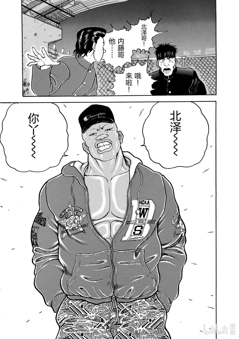完全版05 第175页