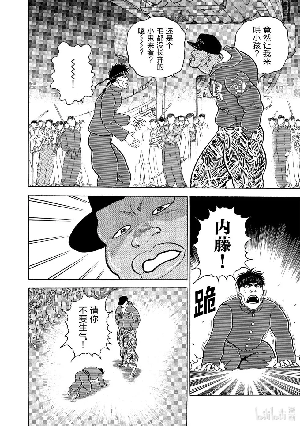 完全版05 第176页