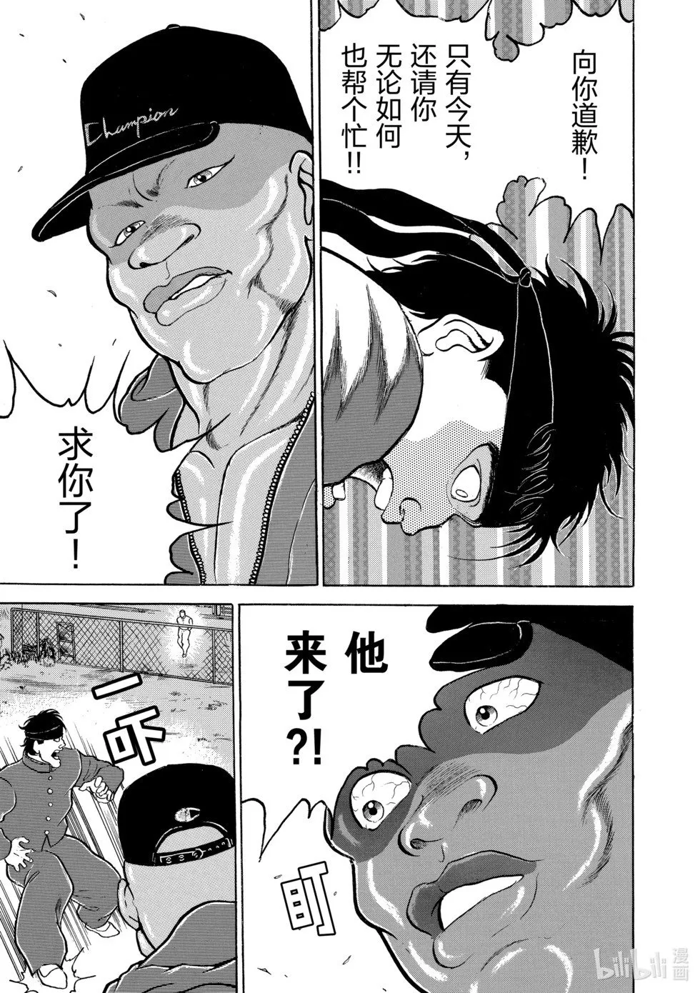 完全版05 第177页