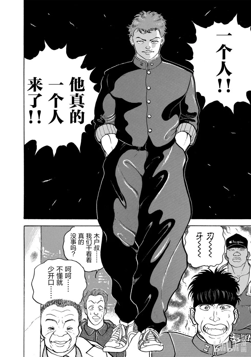 完全版05 第178页