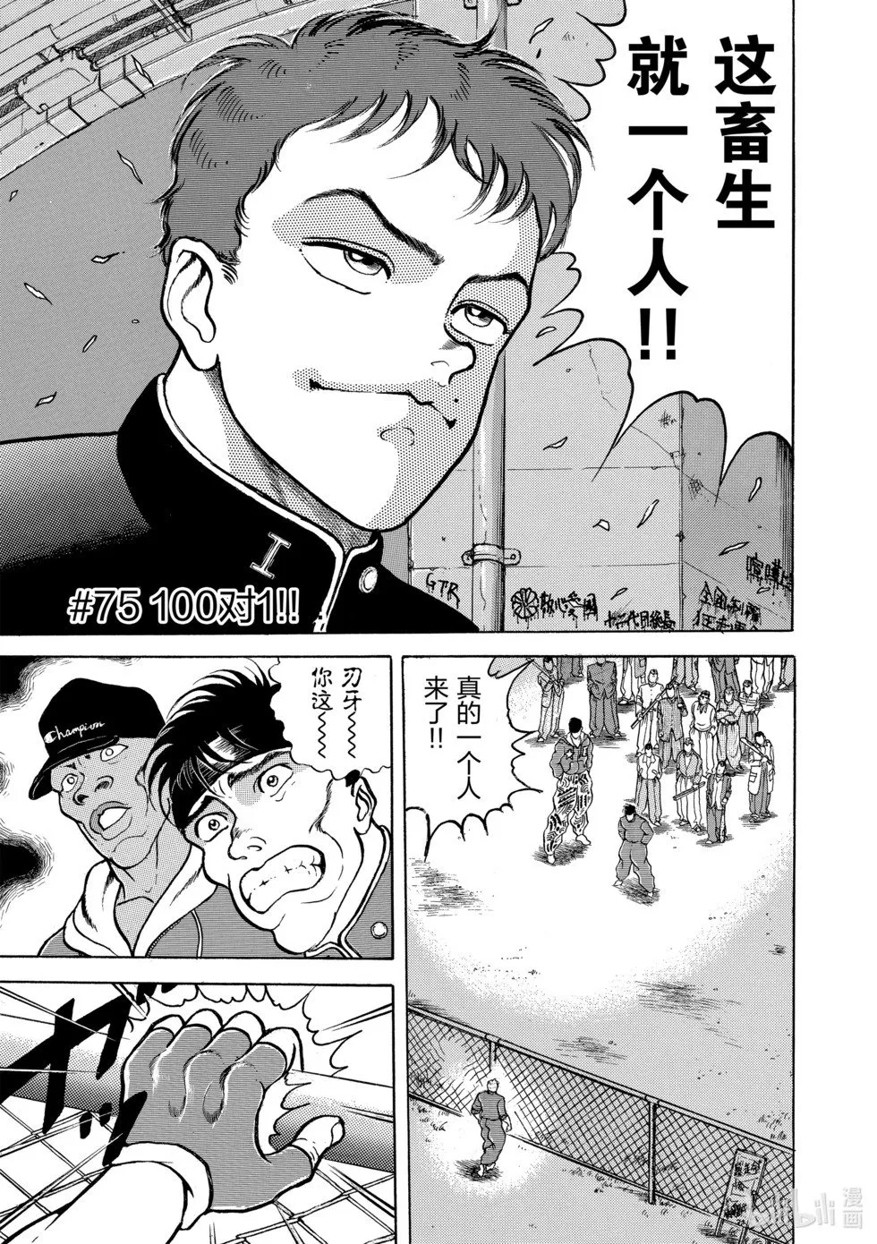 完全版05 第179页