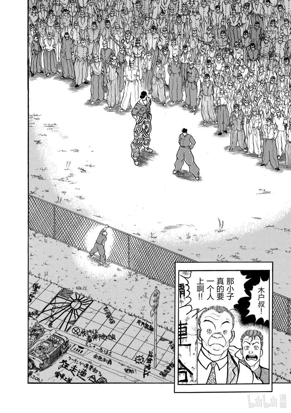 完全版05 第180页