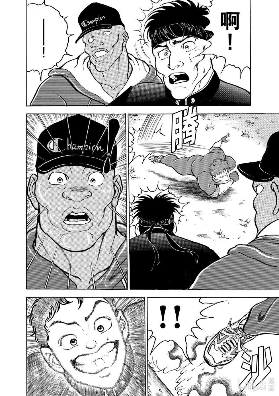 完全版05 第183页