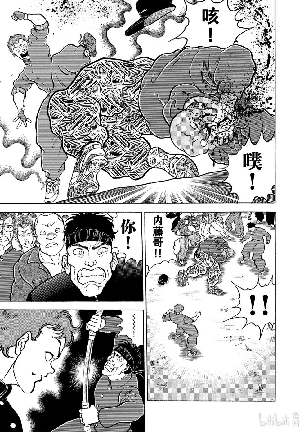 完全版05 第186页