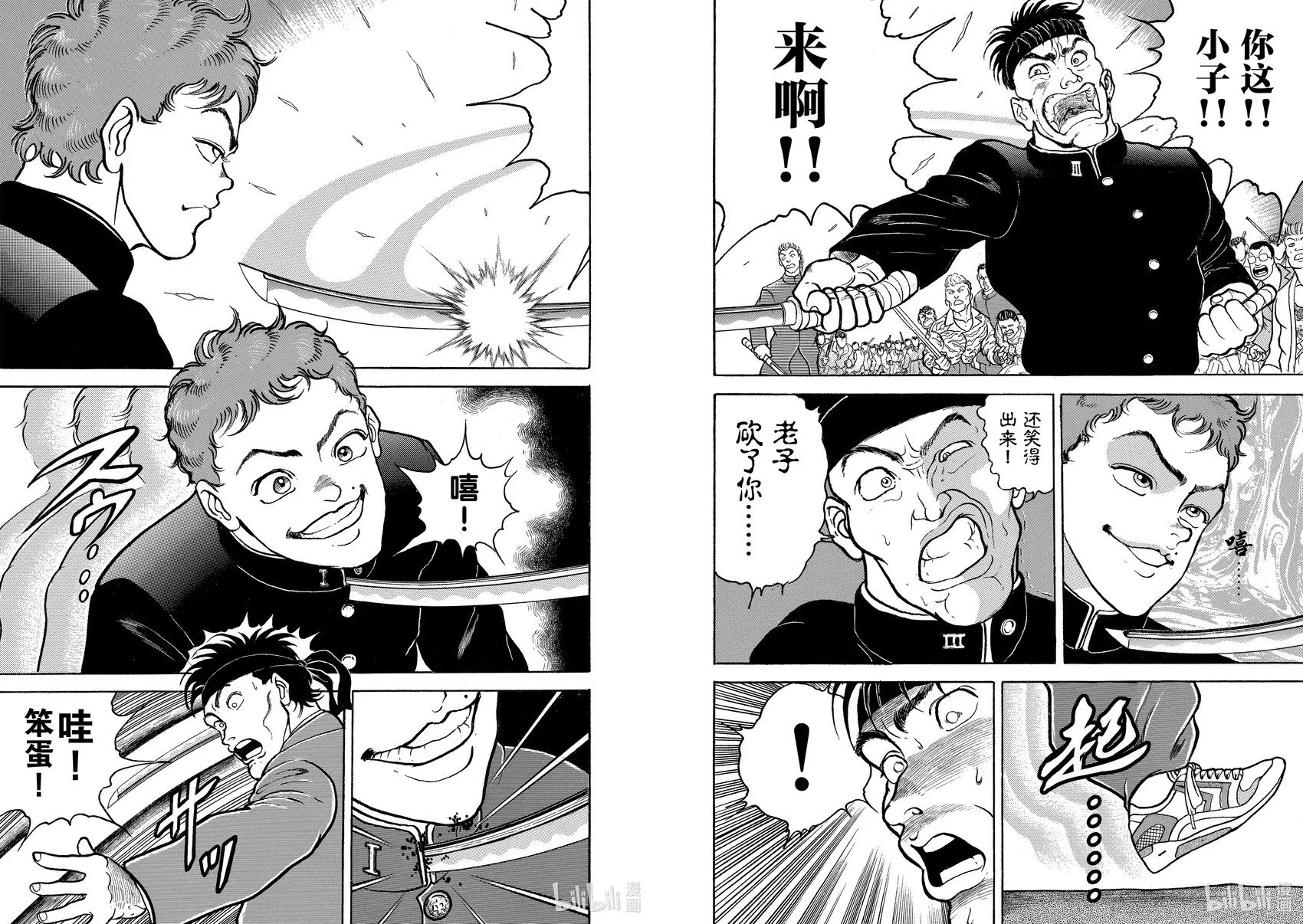 完全版05 第187页