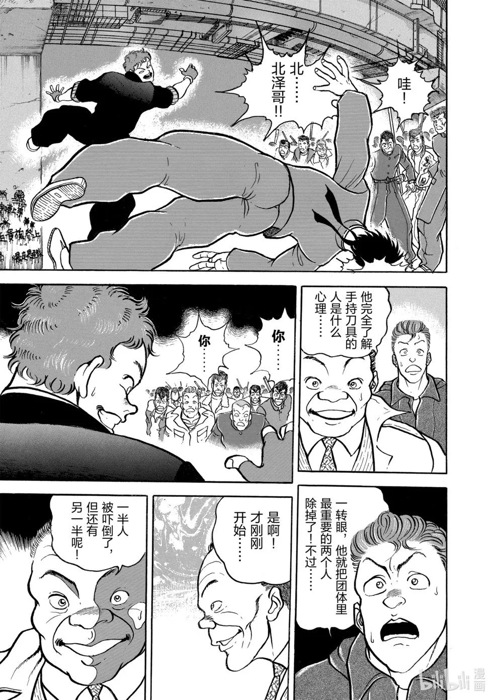 完全版05 第189页