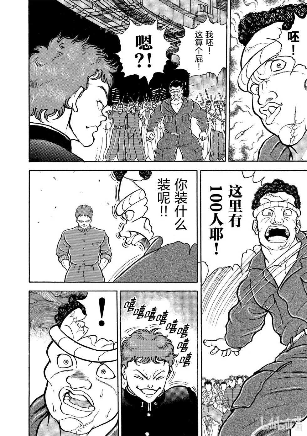 完全版05 第190页