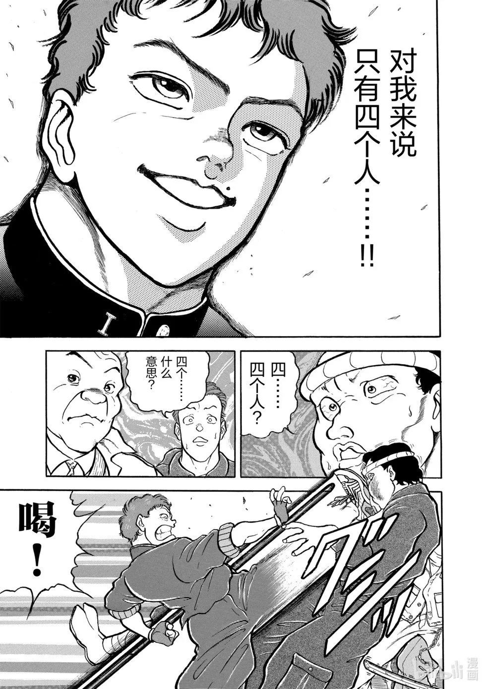 完全版05 第191页