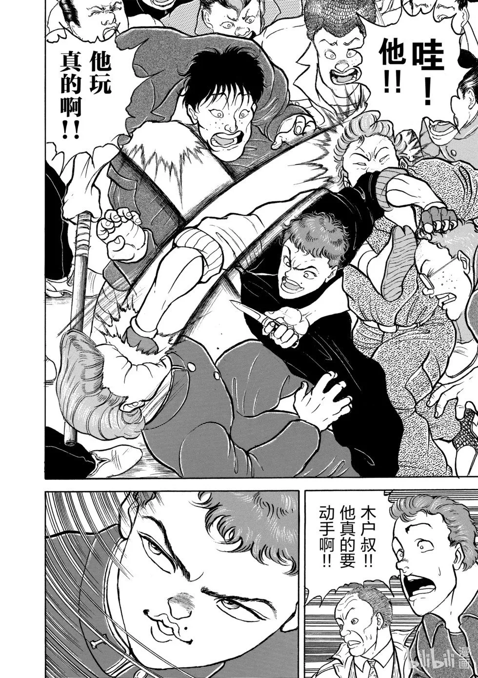 完全版05 第192页