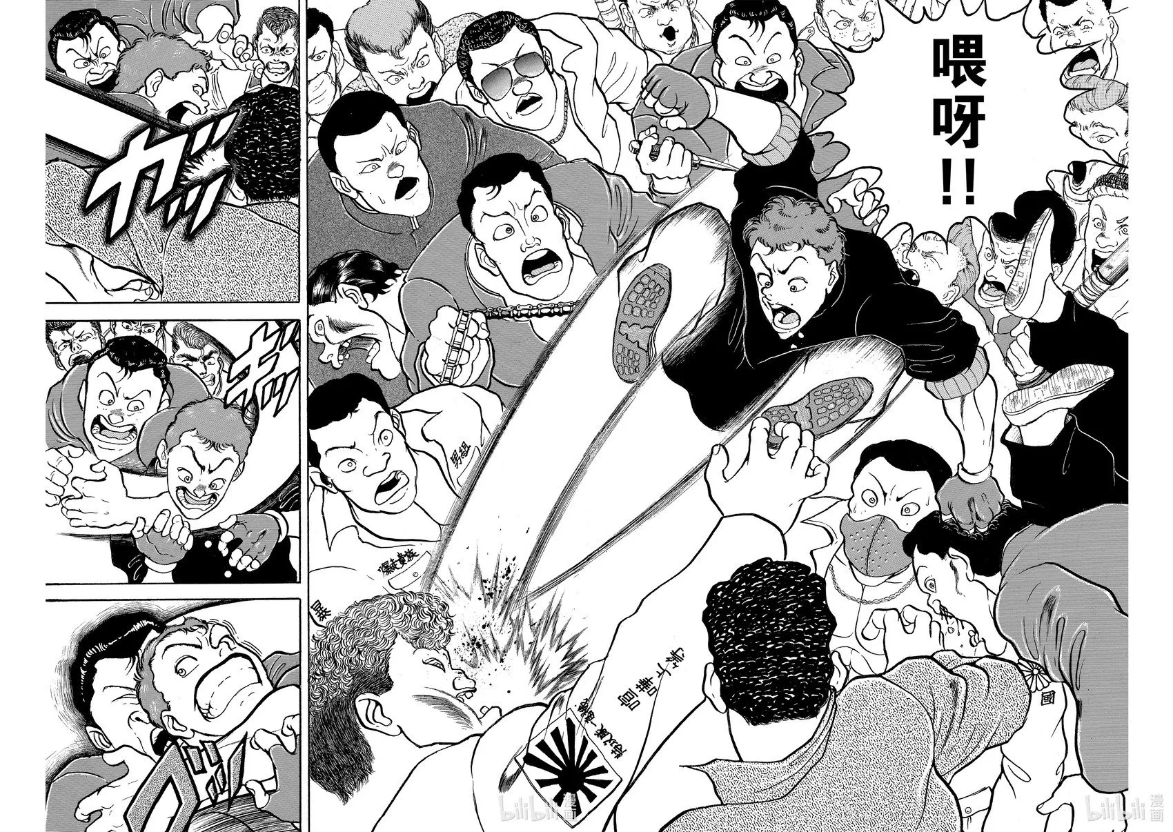 完全版05 第199页