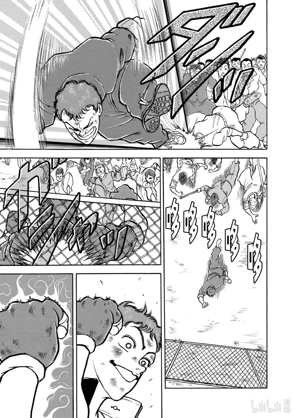 完全版05 第205页