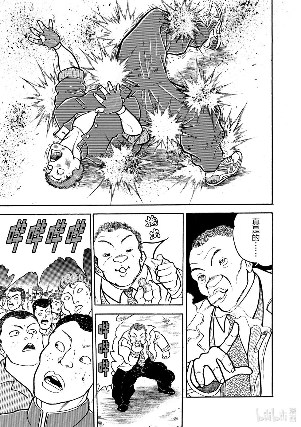 完全版05 第209页