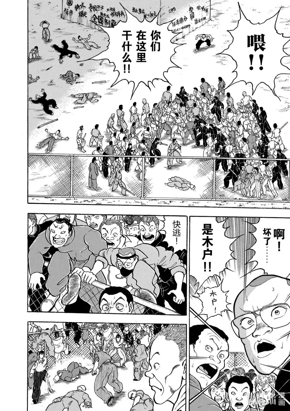 完全版05 第210页