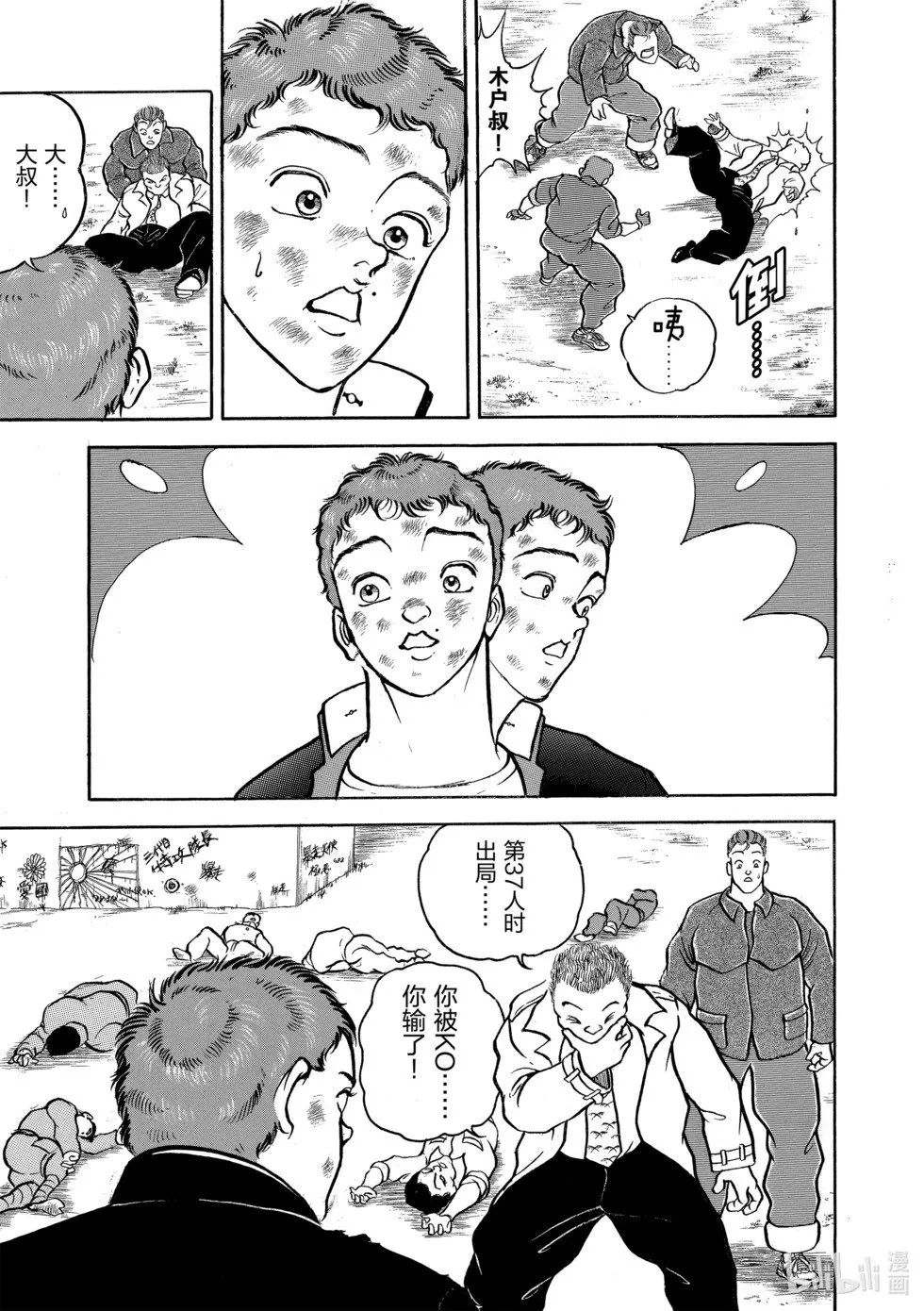 完全版05 第213页