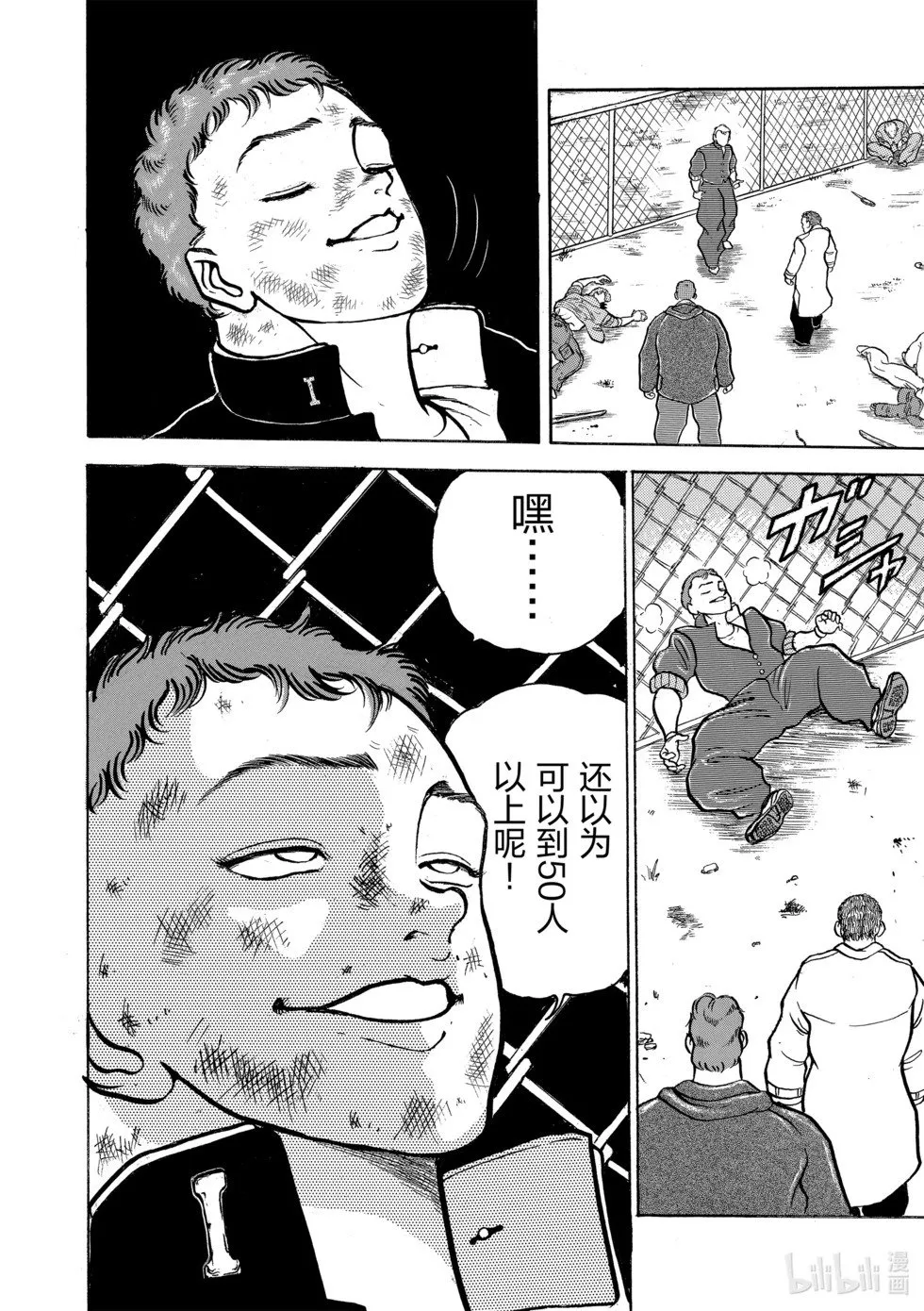 完全版05 第214页