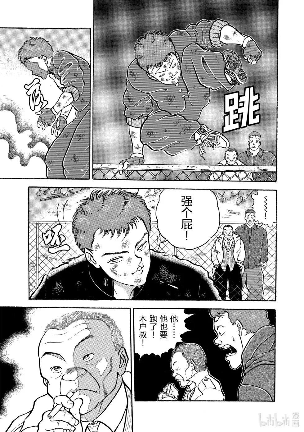 完全版05 第217页