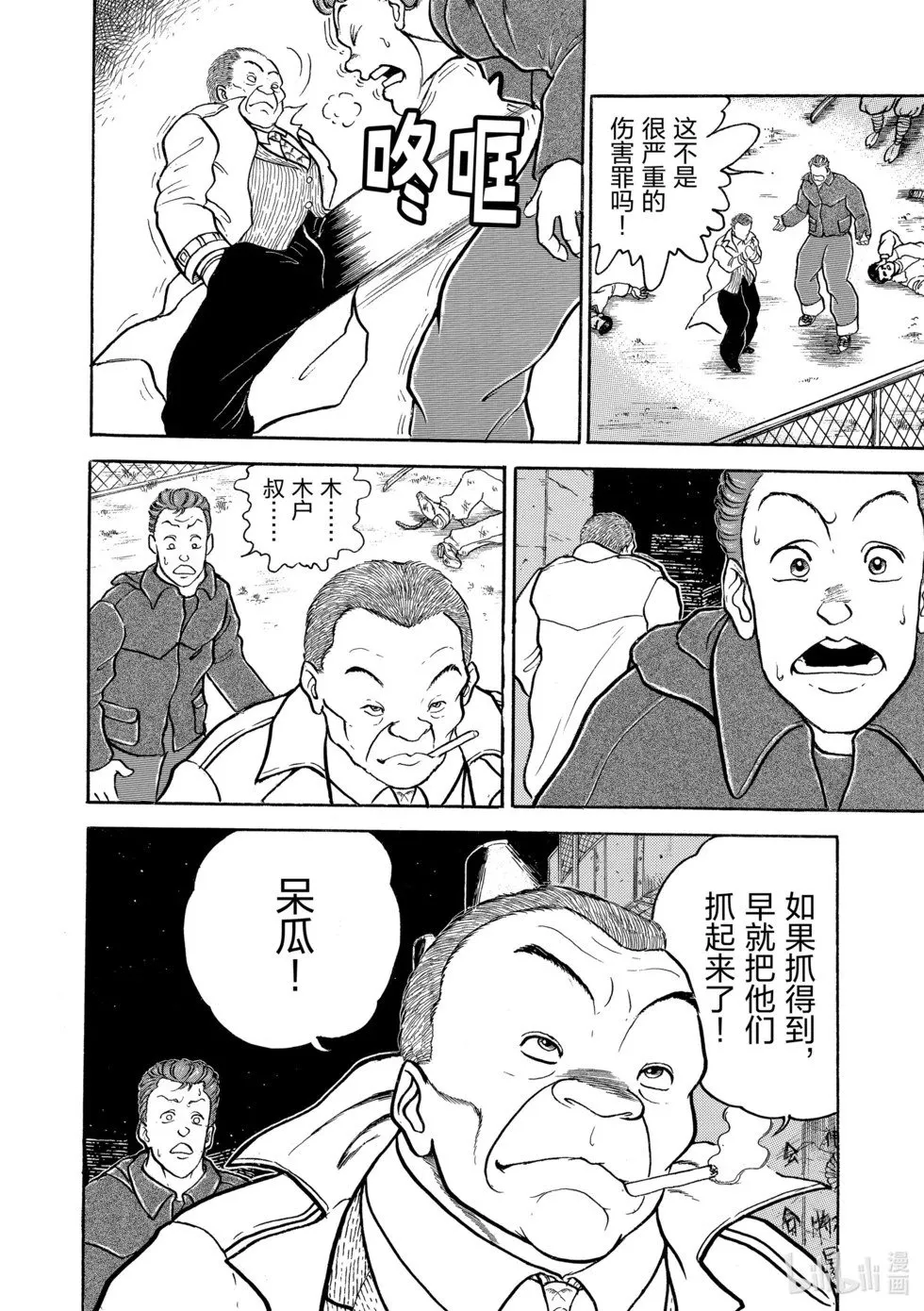 完全版05 第218页