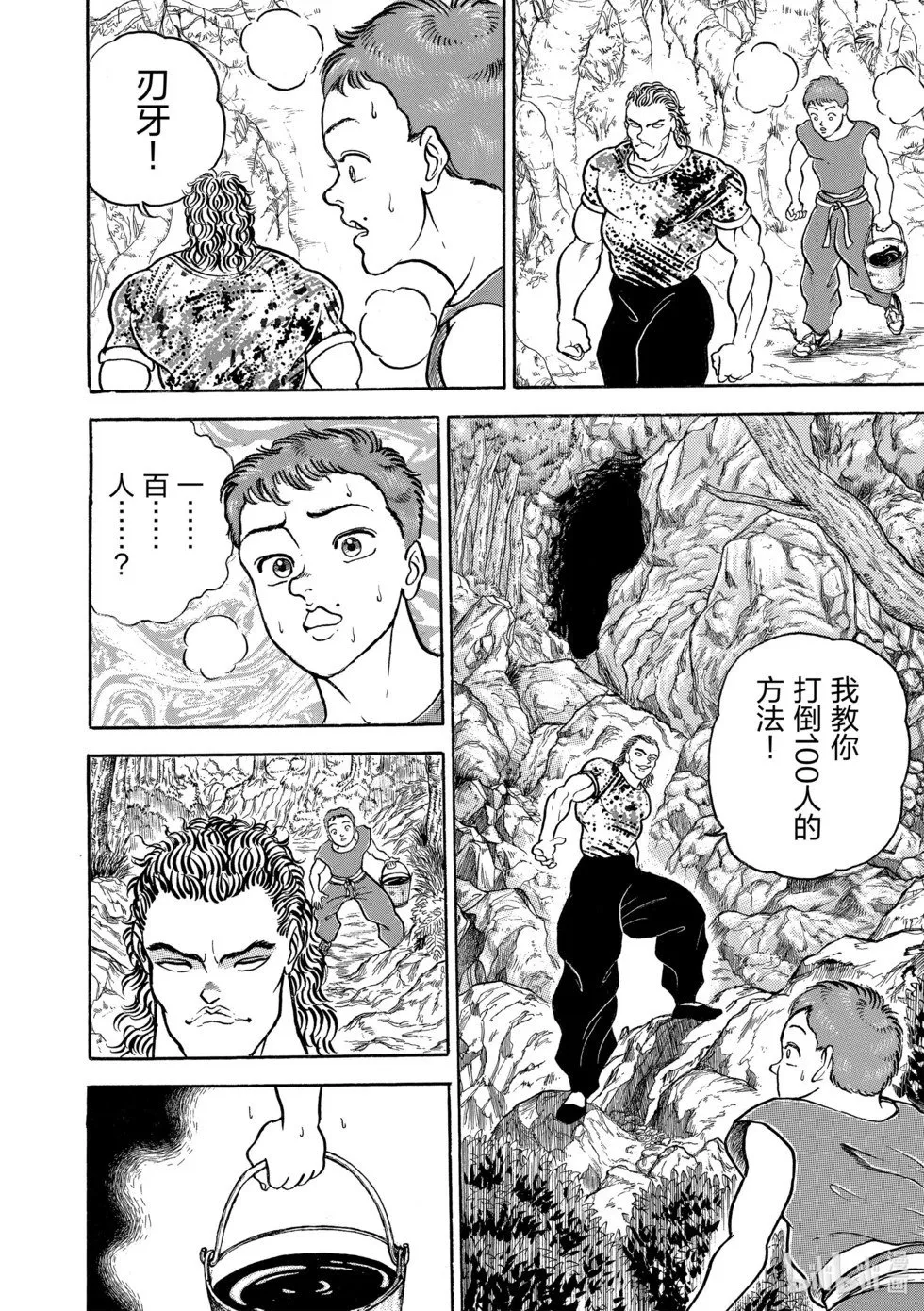 完全版05 第222页