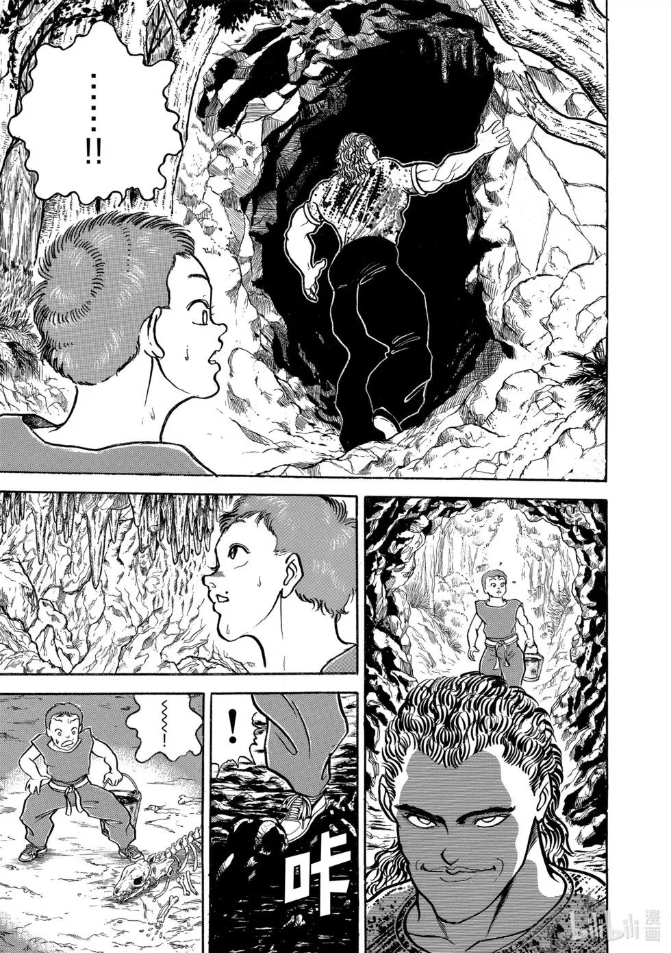 完全版05 第223页