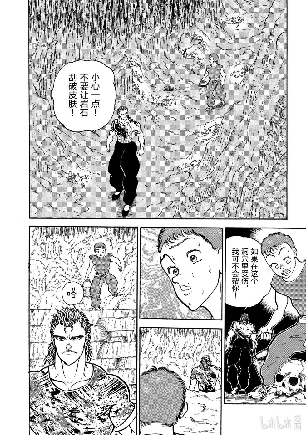 完全版05 第224页