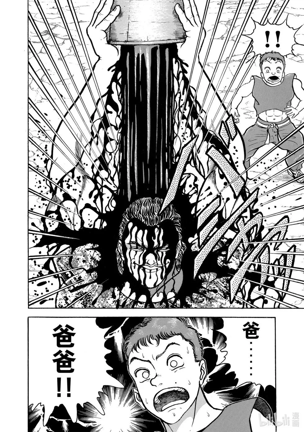 完全版05 第226页
