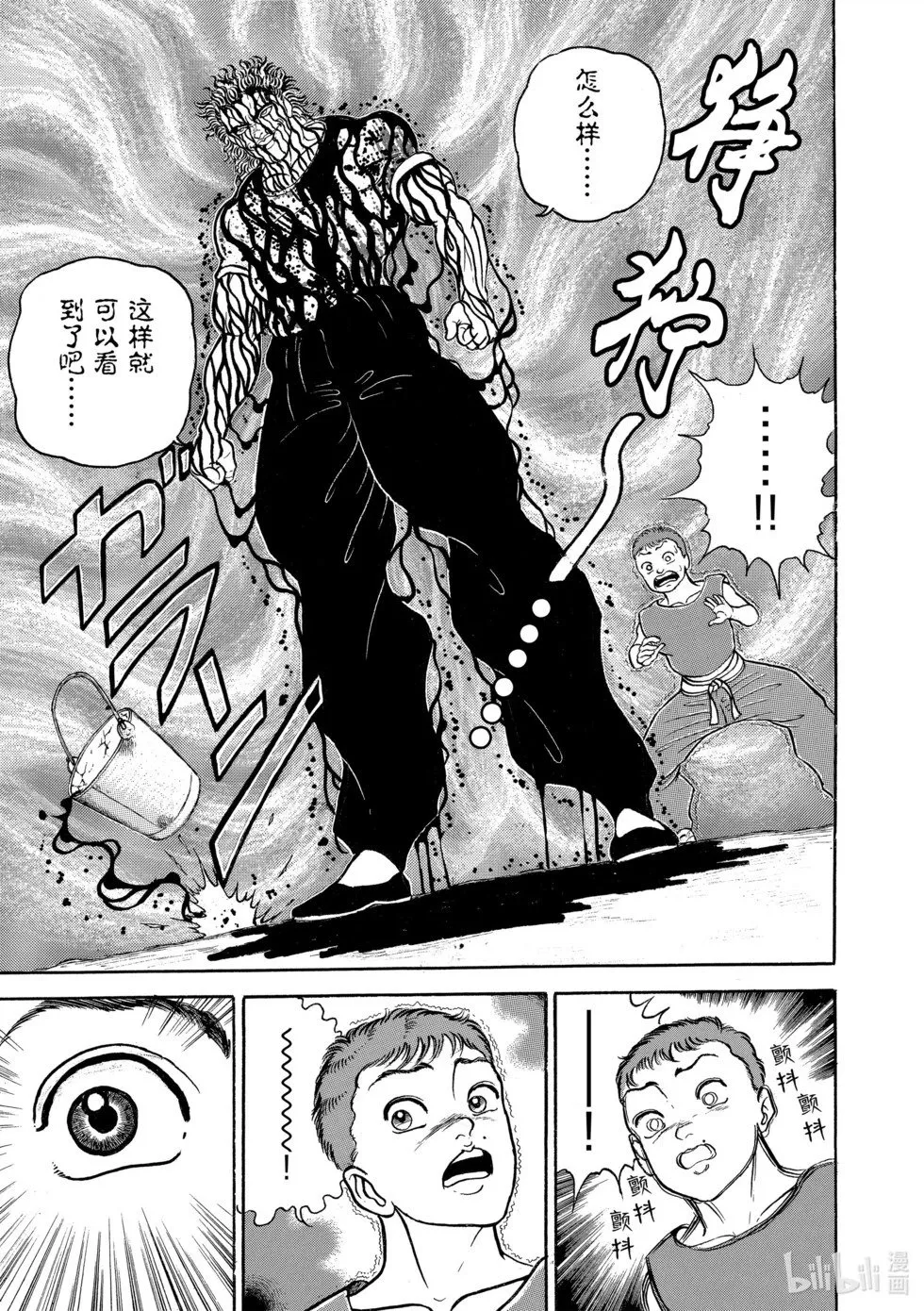 完全版05 第227页