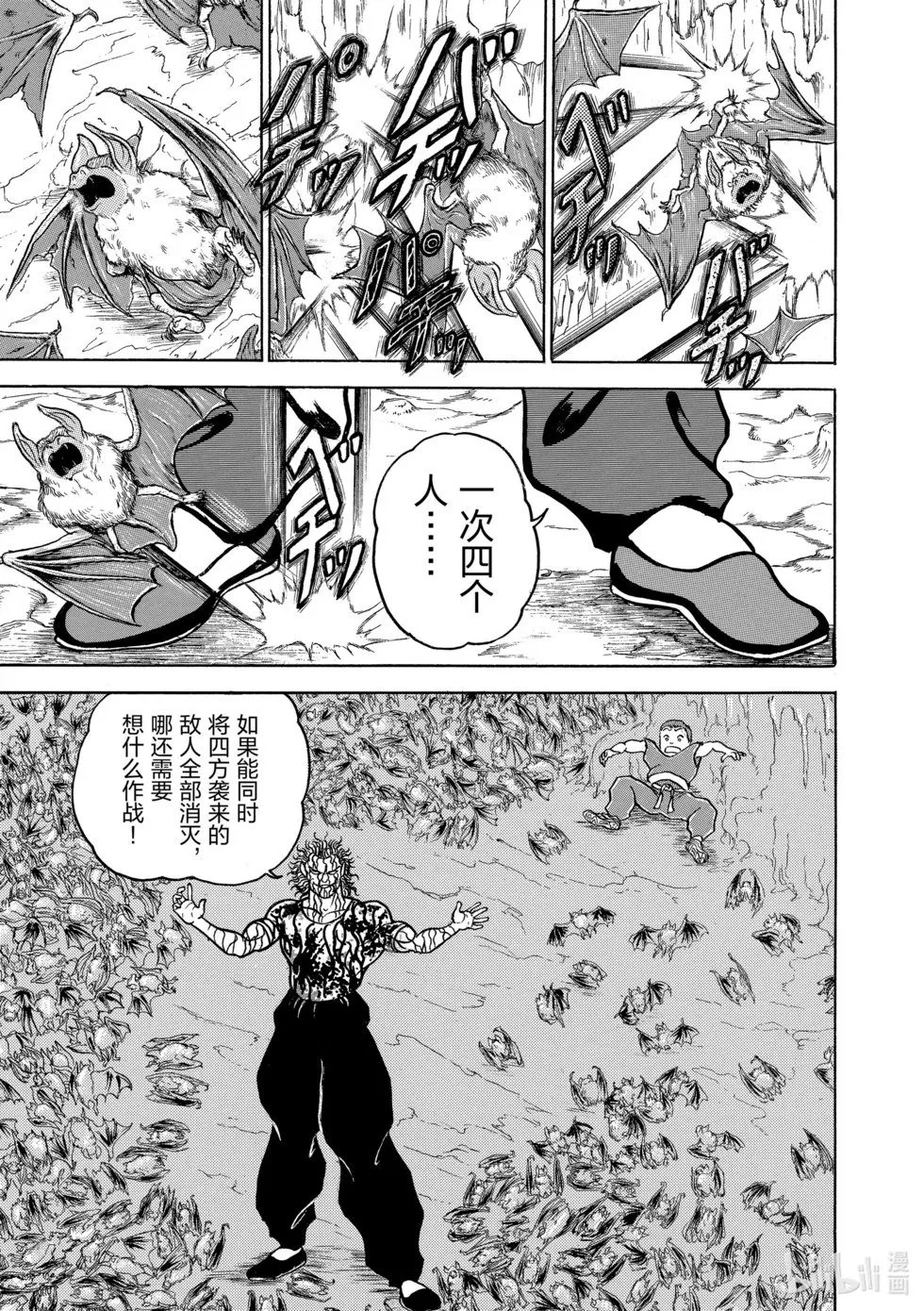 完全版05 第232页