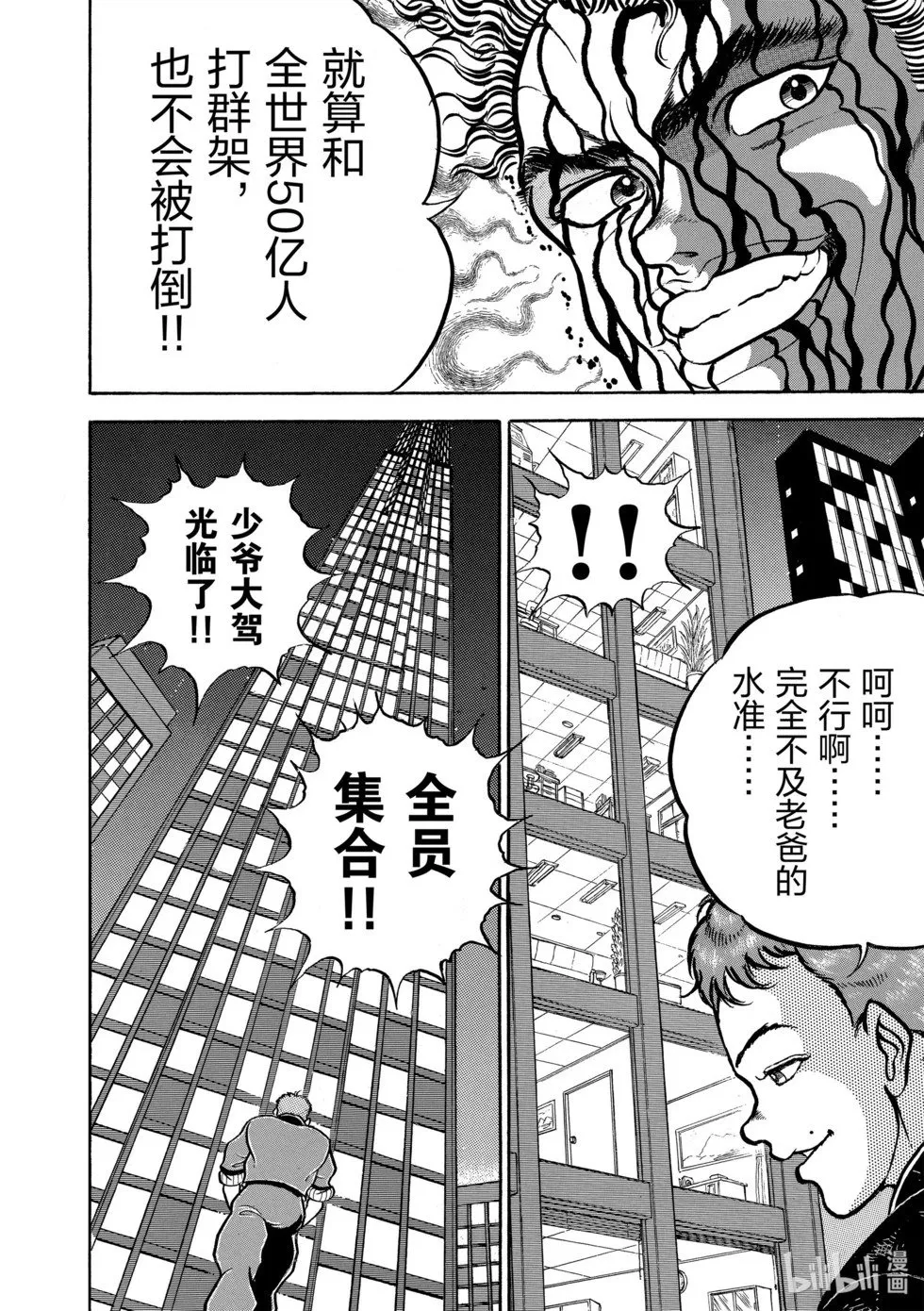 完全版05 第233页