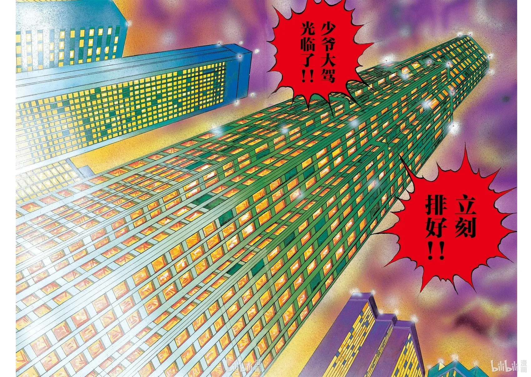 完全版05 第235页