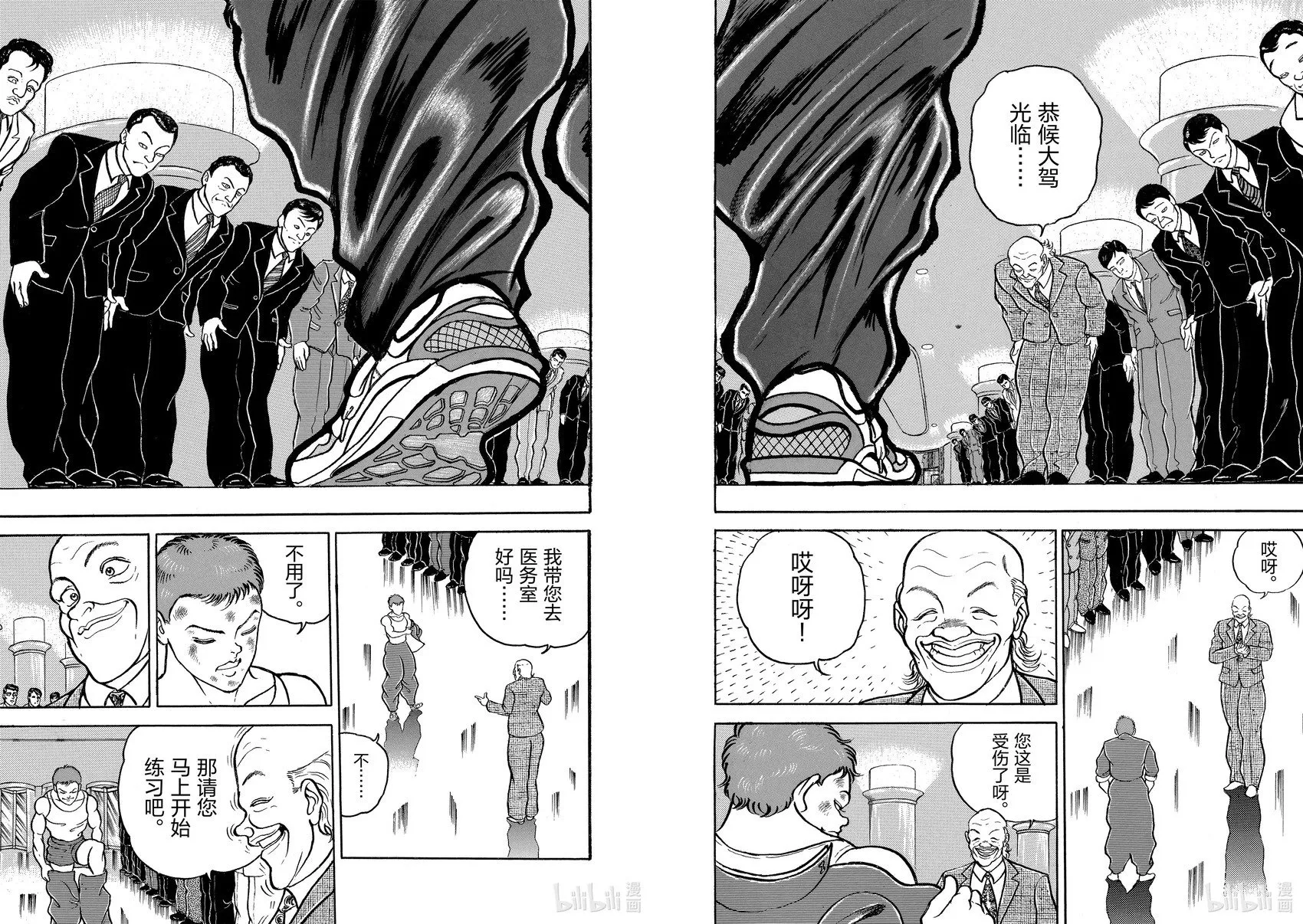完全版05 第238页