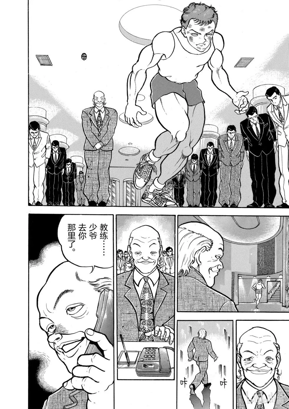完全版05 第239页