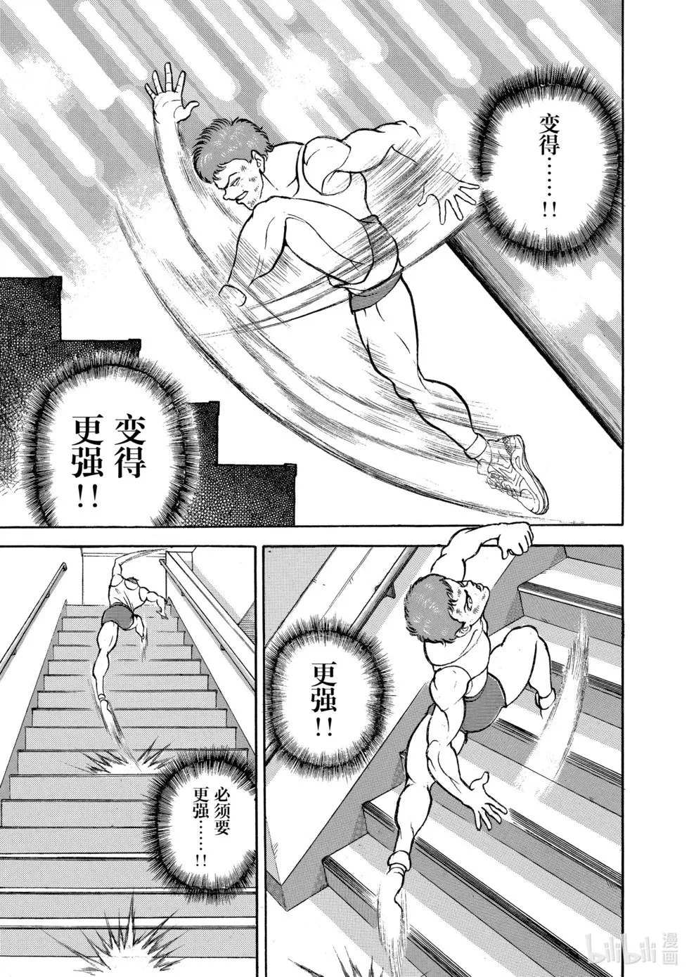 完全版05 第240页
