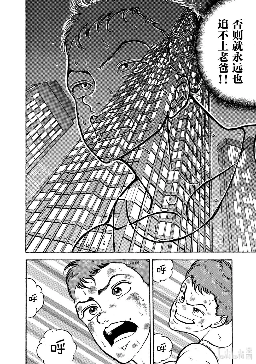 完全版05 第241页