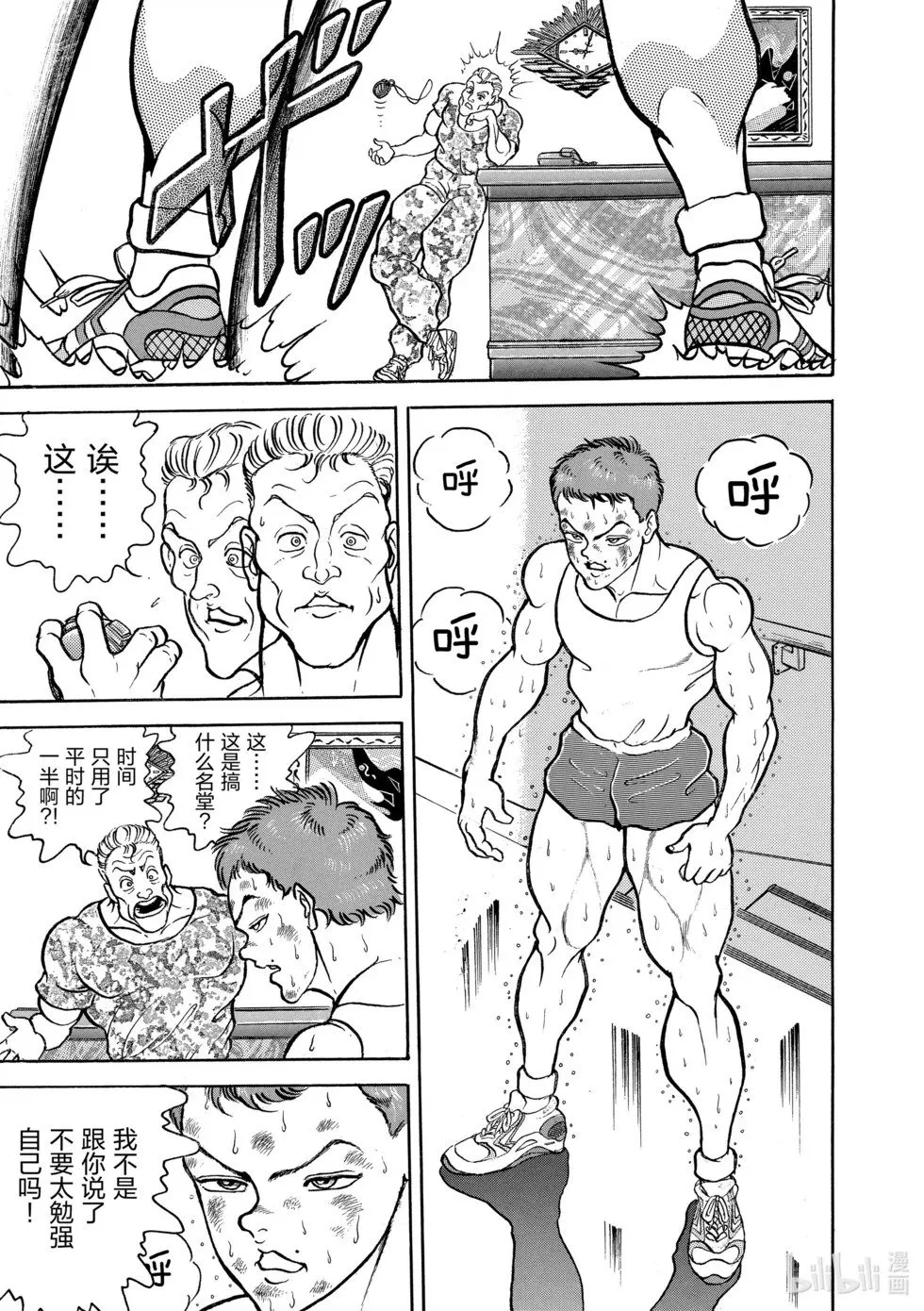 完全版05 第242页