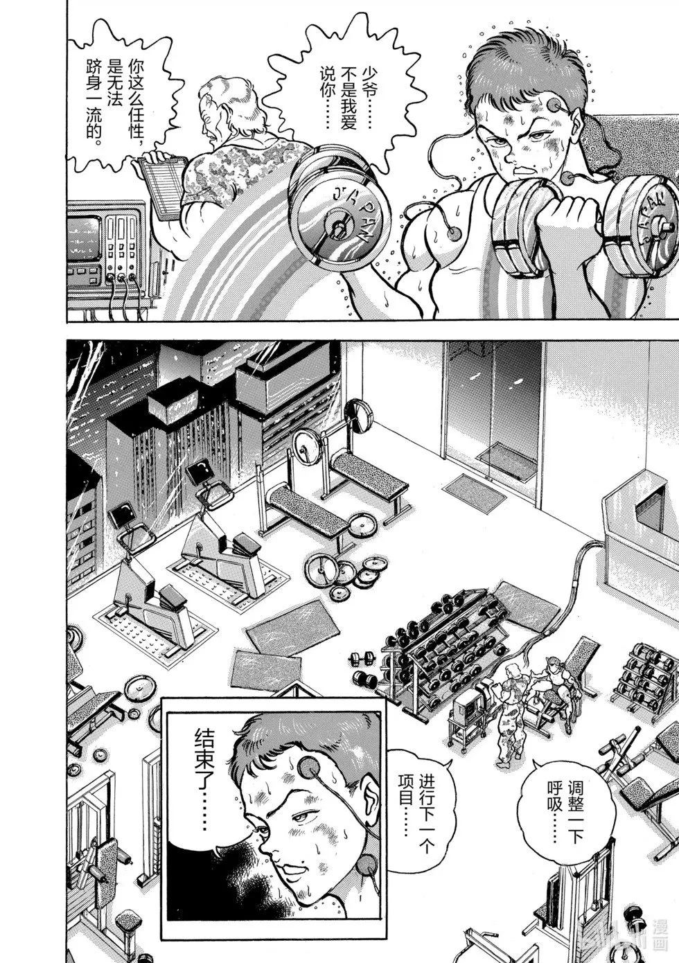 完全版05 第243页