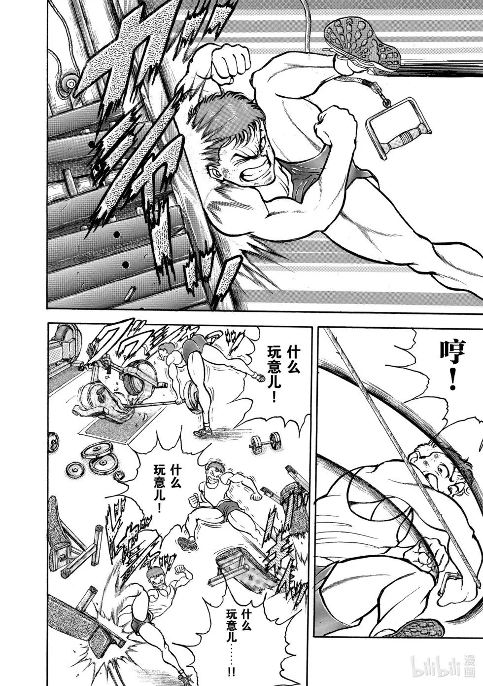 完全版05 第247页
