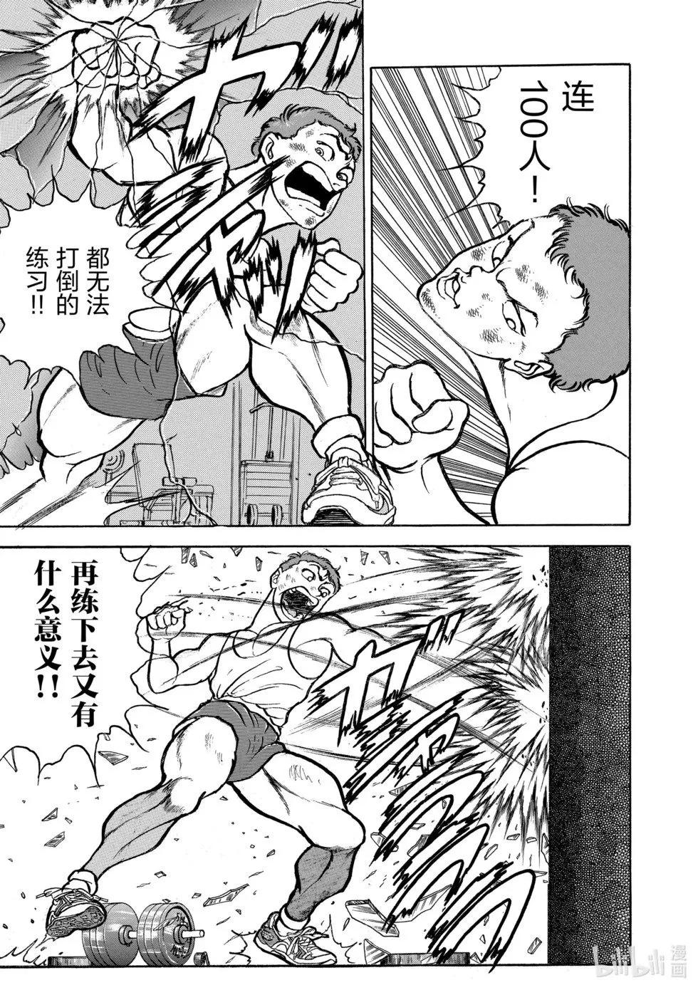 完全版05 第248页