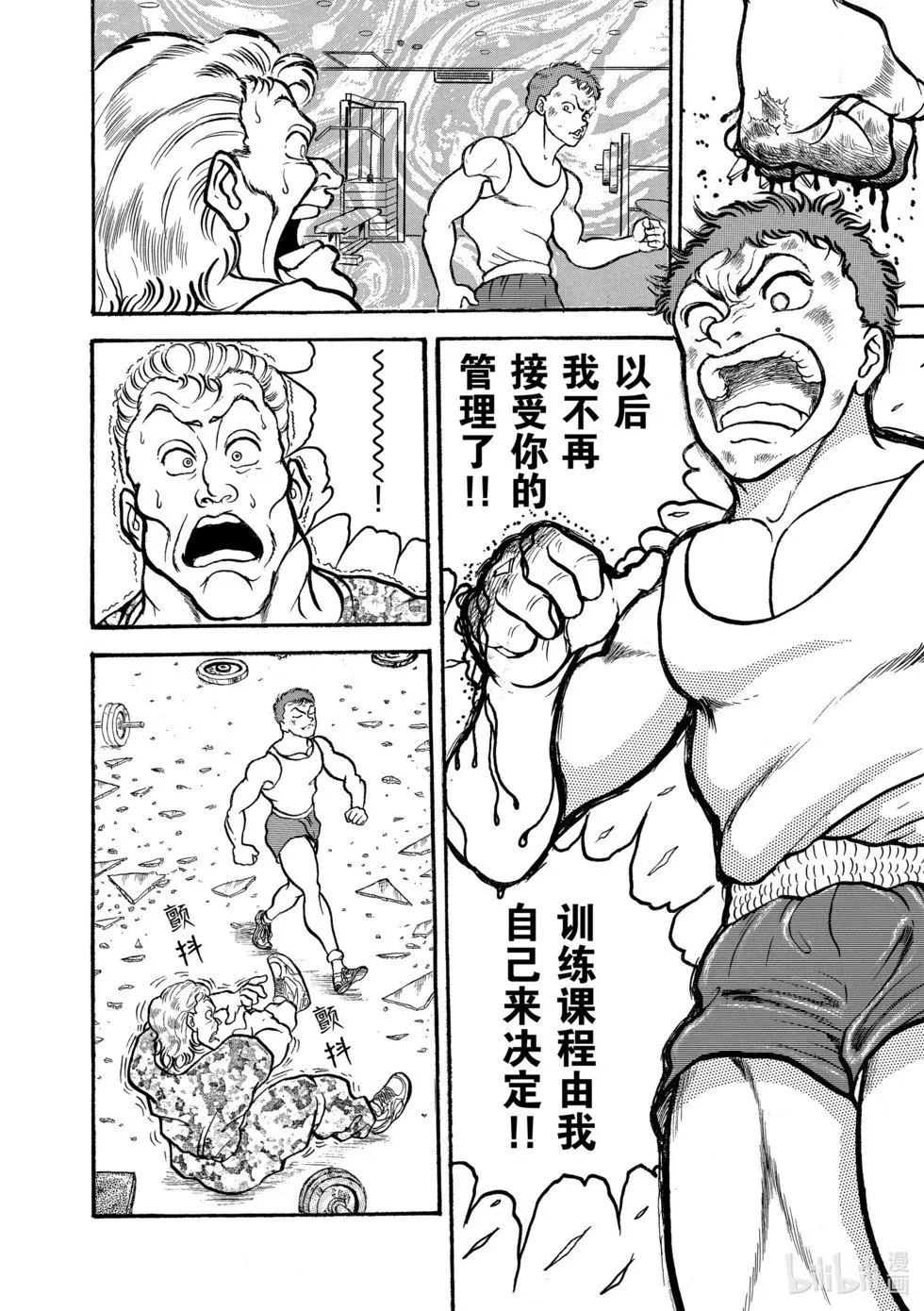 完全版05 第249页