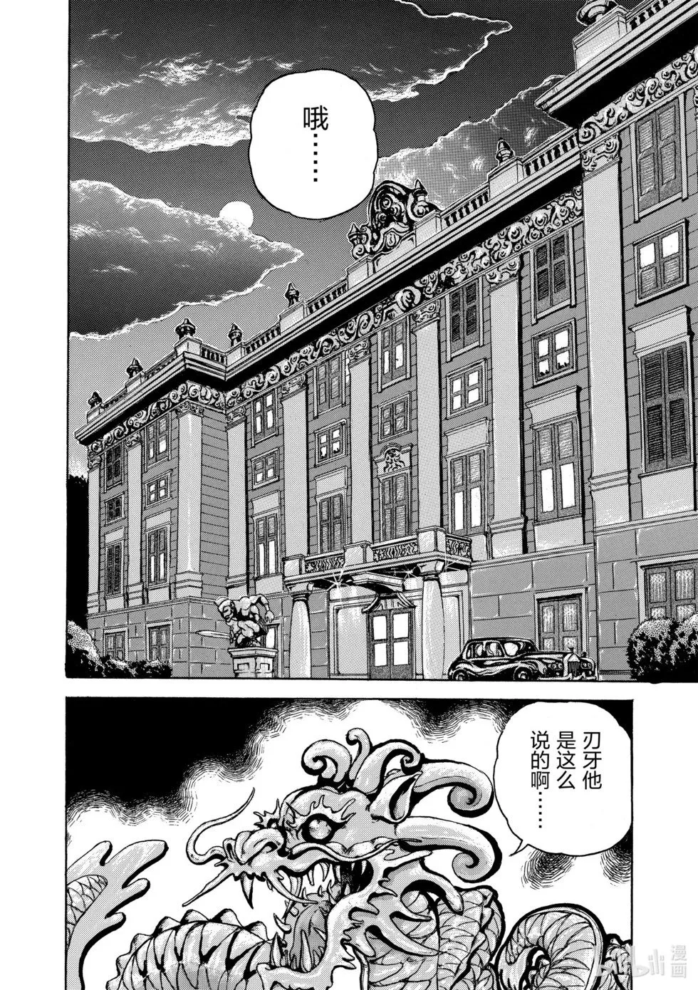 完全版05 第251页