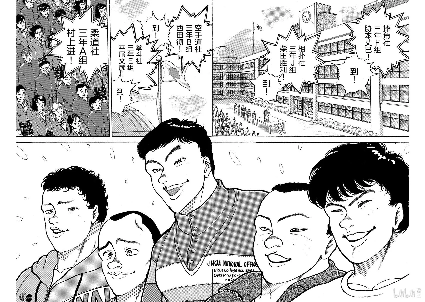 完全版05 第255页