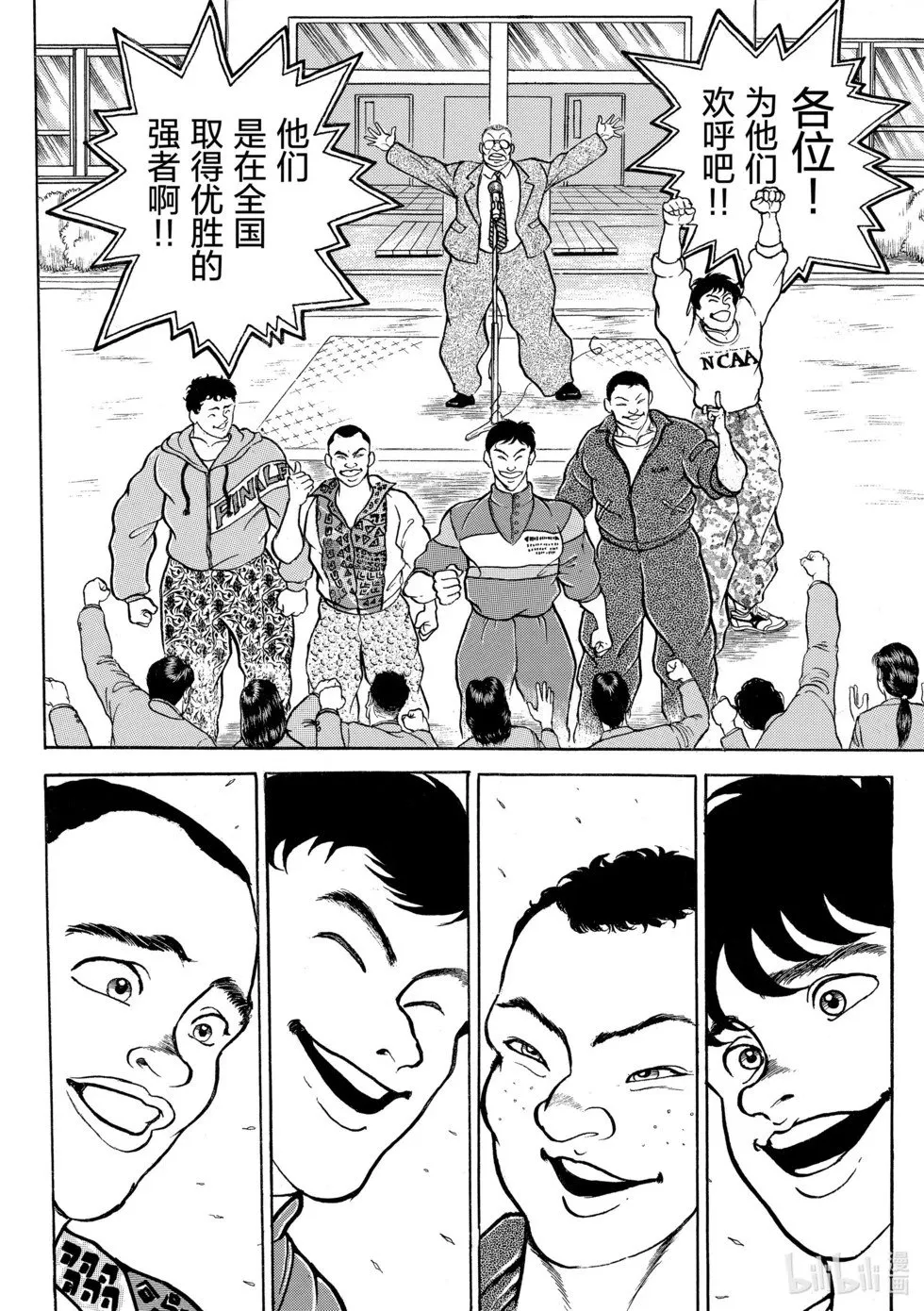 完全版05 第256页