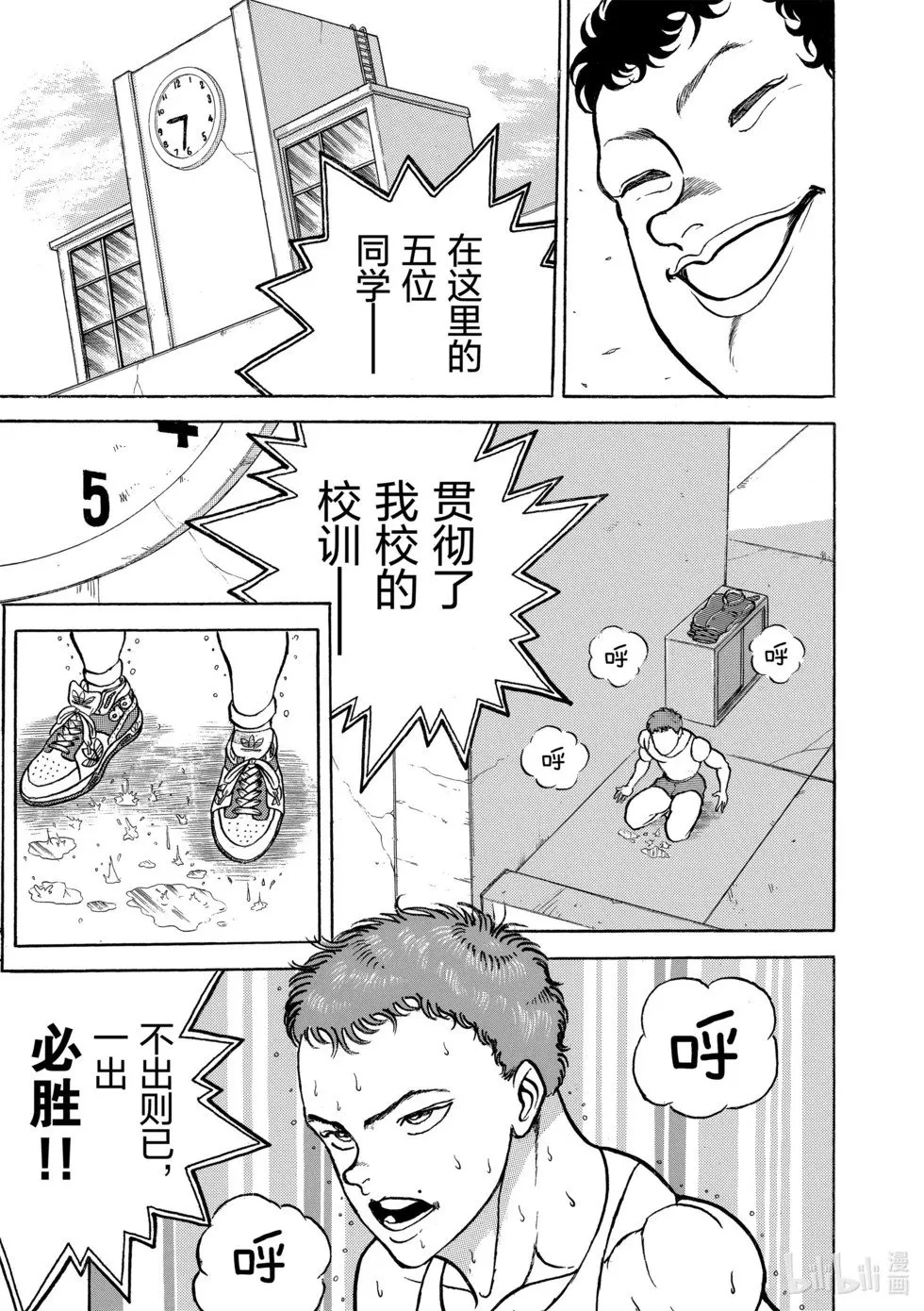 完全版05 第257页
