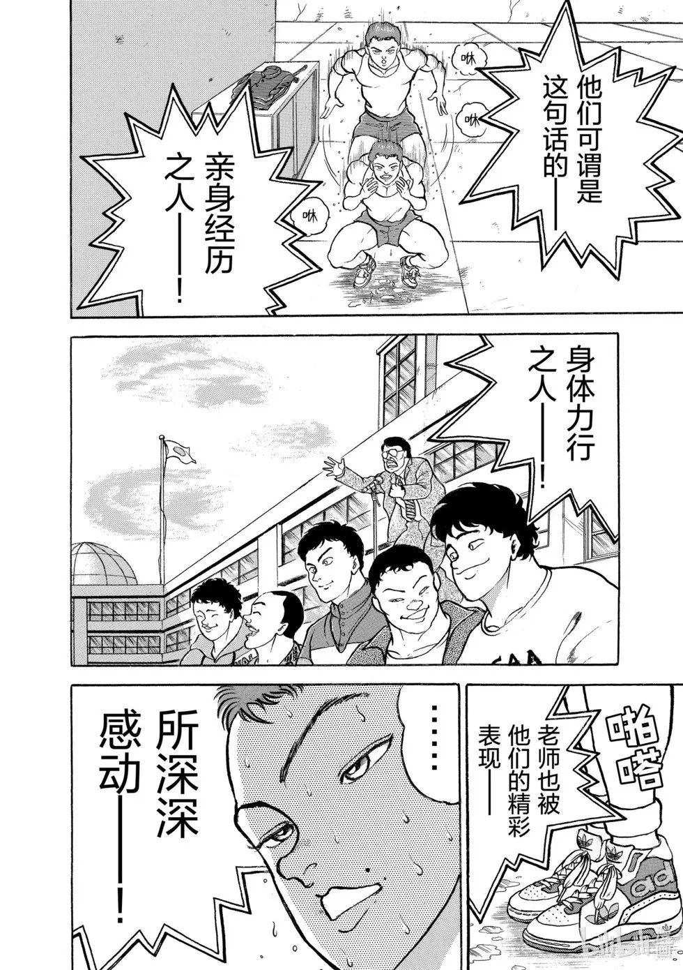 完全版05 第258页