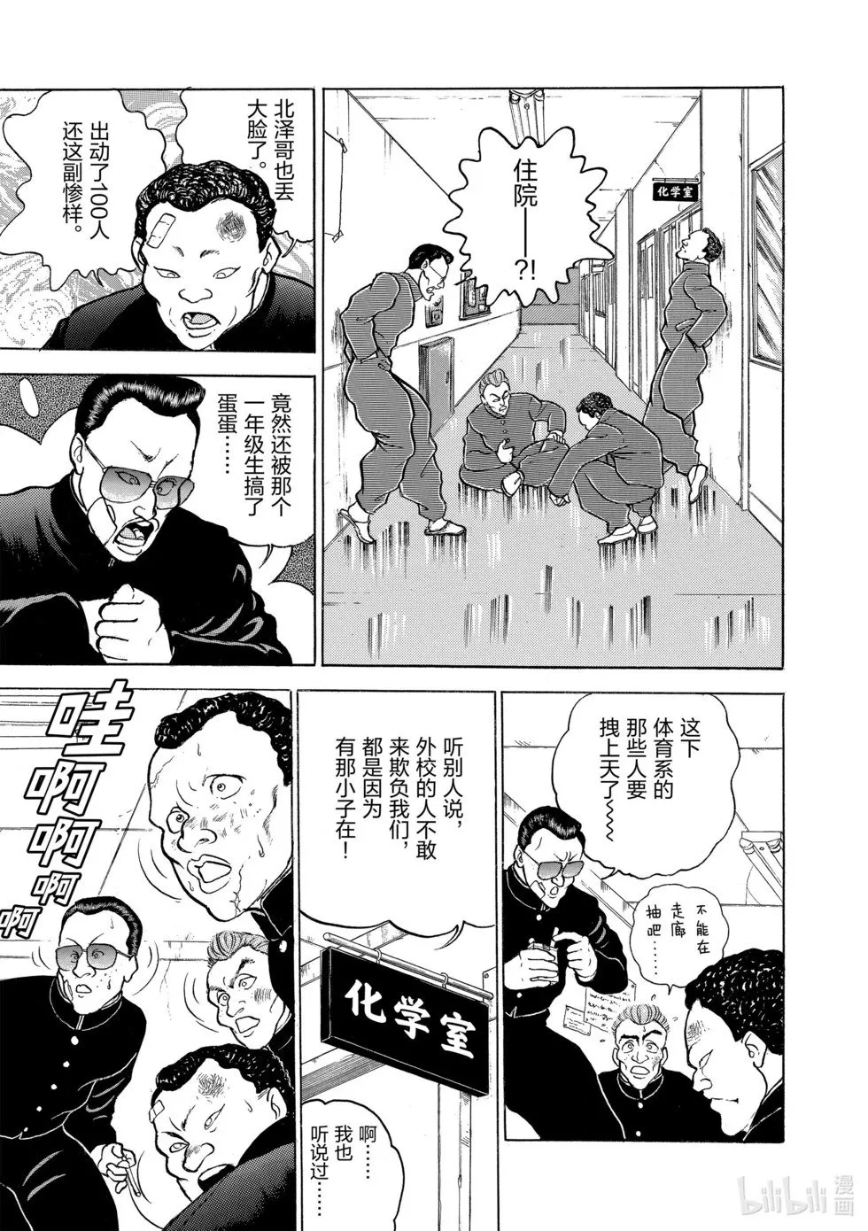 完全版05 第259页
