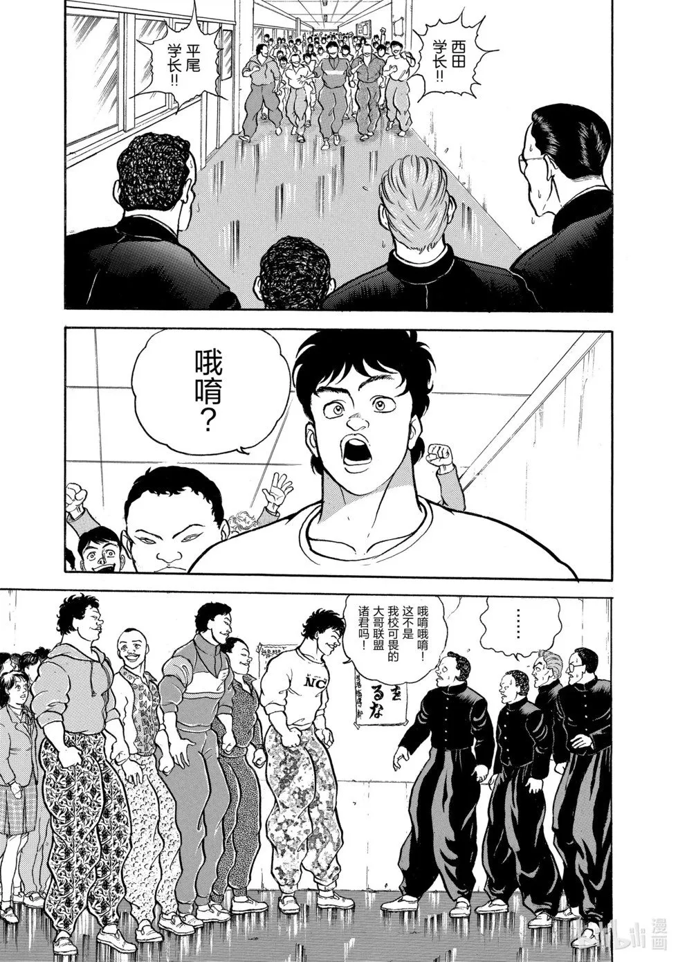 完全版05 第261页
