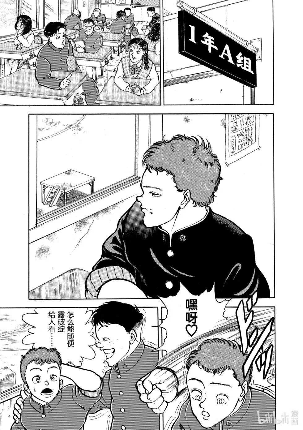 完全版05 第263页
