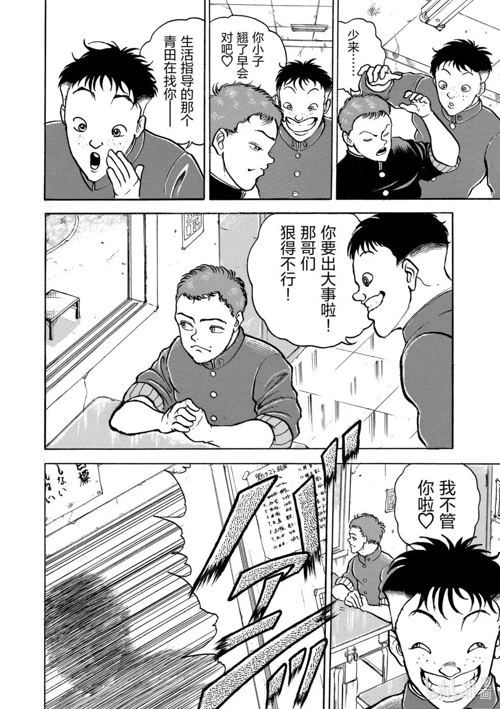 完全版05 第264页