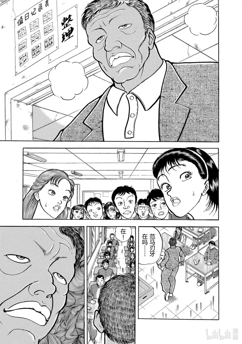 完全版05 第265页