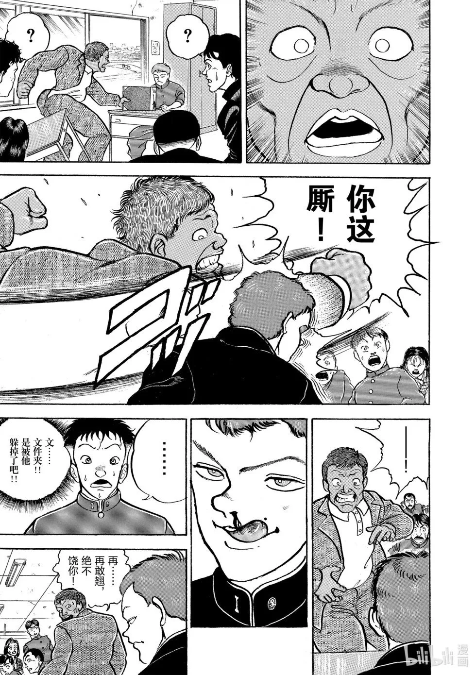 完全版05 第267页